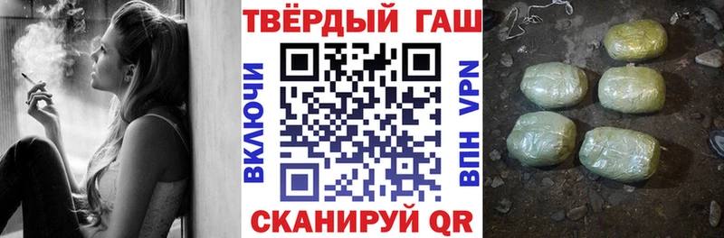 Купить закладку Артём APVP  Амфетамин  Гашиш  Марихуана  Меф 