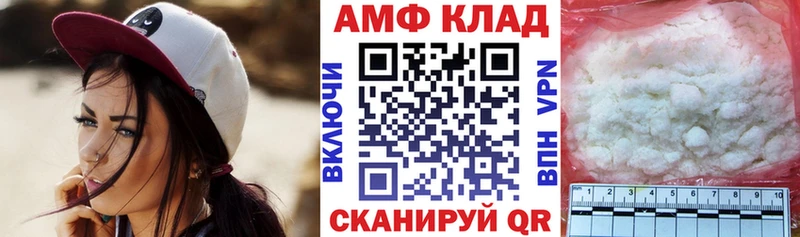 Amphetamine 97%  Артём 