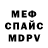 МЕТАДОН мёд murb.