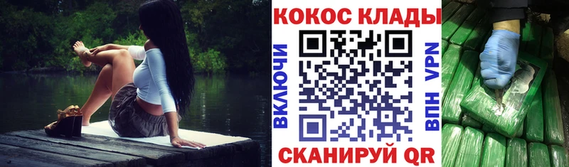мега ССЫЛКА  Артём  Кокаин Fish Scale  что такое наркотик 