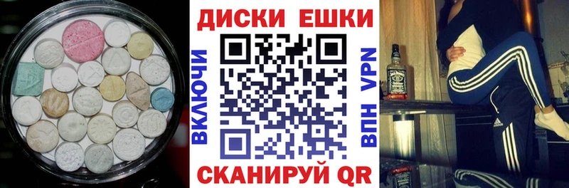 Ecstasy VHQ  ссылка на мегу ТОР  Артём 