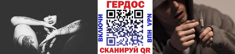 ГЕРОИН Heroin Артём