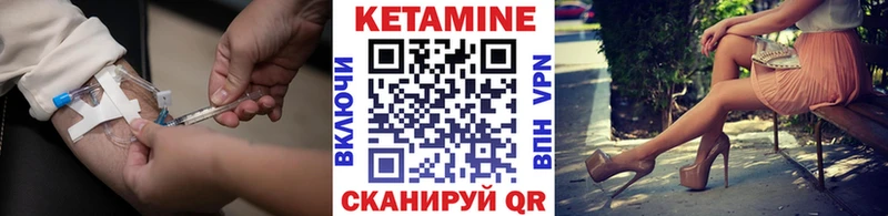 где найти   Артём  Кетамин ketamine 