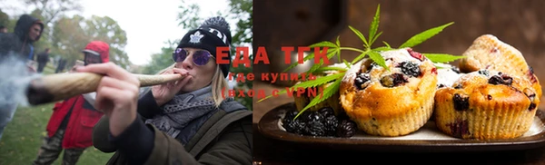 мефедрон VHQ Алексин