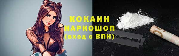 синтетический гашиш Алзамай