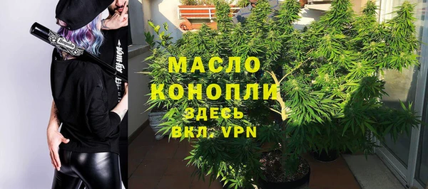 мефедрон VHQ Алексин