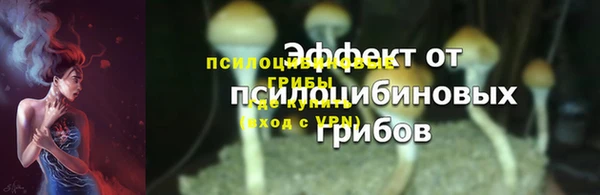 синтетический гашиш Алзамай