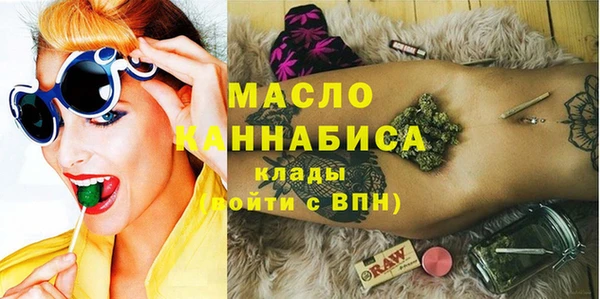 мефедрон VHQ Алексин