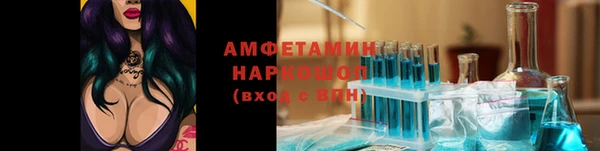 мефедрон VHQ Алексин
