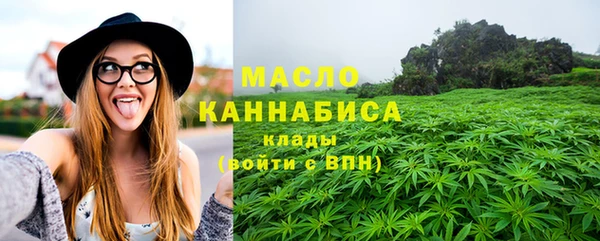 мефедрон VHQ Алексин