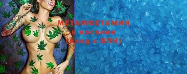 мефедрон VHQ Алексин