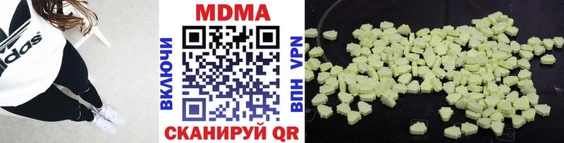 даркнет сайт  Артём  блэк спрут ссылка  MDMA Molly 
