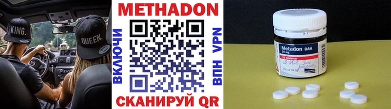 omg ссылка Артём МЕТАДОН VHQ