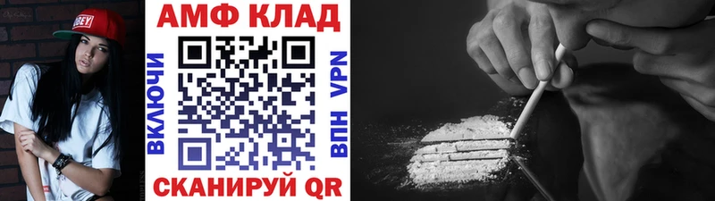 МЕТАМФЕТАМИН кристалл  Артём 